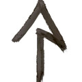 CrossFit AR STRENGTH Partner profile image