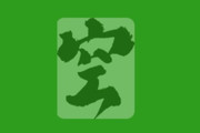 Innere Stille - Paul Lincke Ufer Partner Profilbild