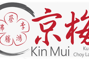 Imagem de perfil do parceiro Shuo Jin Kung Fu