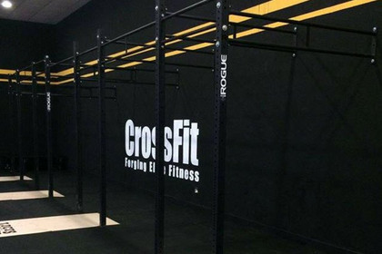 Imagen 5 de la galería del partner Lucus CrossFit