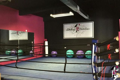 Image 2 from Striking Beauties Boxing and Fitness Studio partner gallery