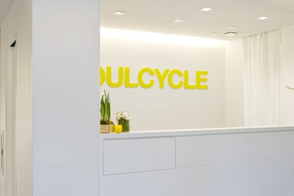 Image 1 from SoulCycle - 19th Street partner gallery