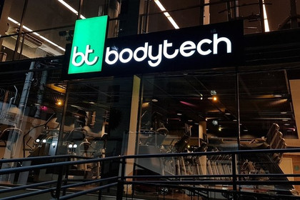 Imagem 1 da galeria do parceiro Bodytech - Brooklin Guararapes