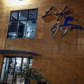Imagen 2 de la galería del partner Life gym Sahuayo