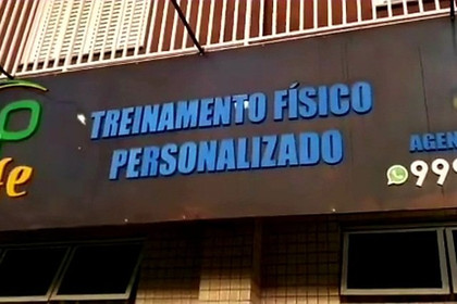 Imagem 2 da galeria do parceiro Studio Up Life Unidade Sta. Felicidade