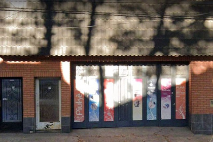 Imagen 2 de la galería del partner Centro de Estética Piuké