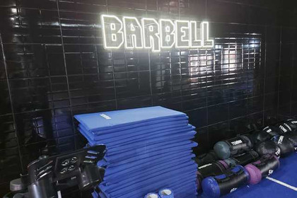 Imagen 4 de la galería del partner Barbell Morón