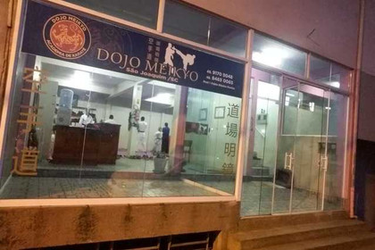 Imagem 2 da galeria do parceiro Dojo Meikyo