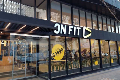 Imagen 2 de la galería del partner On Fit - La Plata