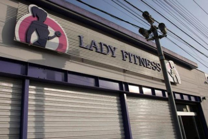 Imagem 4 da galeria do parceiro Lady Fitness