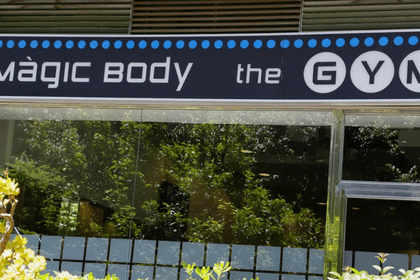 Imagen 2 de la galería del partner Magic Body