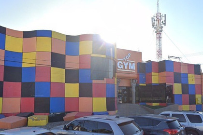 Imagen 2 de la galería del partner Top Gym Obregon