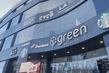 Imagen 2 de la galería del partner Cycology