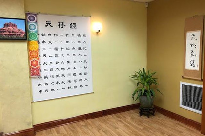 Image 4 from Body & Brain Yoga Tai Chi partner gallery