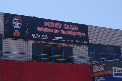Imagem 2 da galeria do parceiro Centro de Treinamento Fight Club
