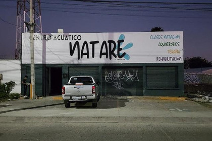 Imagen 2 de la galería del partner Natare Centro Acuático