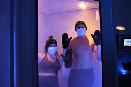 Image 5 from Cryojuvenate partner gallery