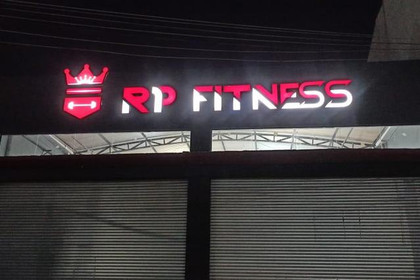 Imagem 3 da galeria do parceiro RP Fitness