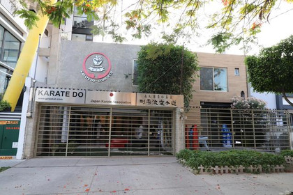 Imagen 1 de la galería del partner GOJU-KAN LA ESTANCIA