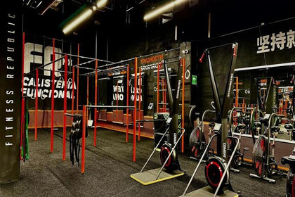 Imagen 4 de la galería del partner Fitness Republic - Condesa