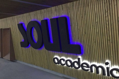 Imagem 5 da galeria do parceiro SOUL Academia