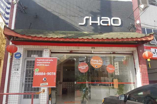 Imagem 2 da galeria do parceiro Shao Martial Trainning