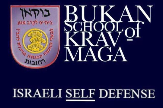 Imagen 3 de la galería del partner Skorpion Judo y Artes Marciales