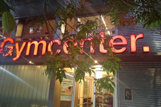 Imagen 2 de la galería del partner Gymcenter