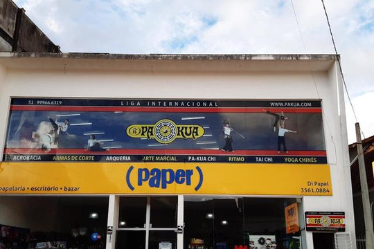 Imagem 2 da galeria do parceiro Pa-Kua Estância Velha