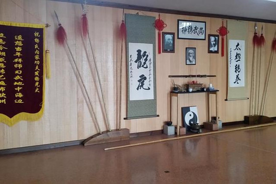 Immagine 3 dalla galleria del partner Tecniche Arti Orientali TAO