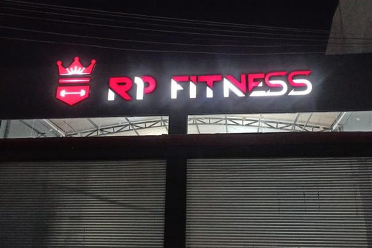 Imagem 3 da galeria do parceiro RP Fitness