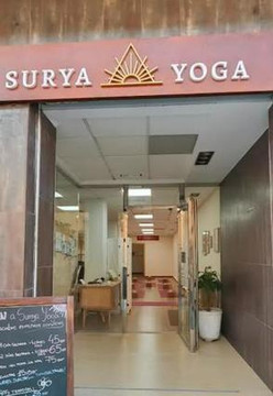 Imagen 2 de la galería del partner Surya Yoga