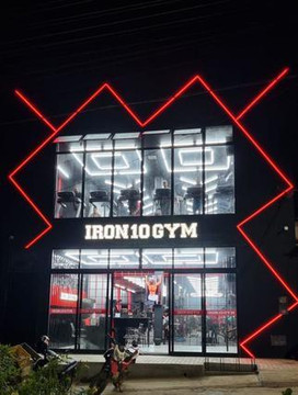 Imagem 1 da galeria do parceiro Iron 10 gym