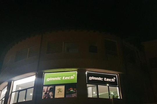 Immagine 3 dalla galleria del partner Ginnic Tech Melfi