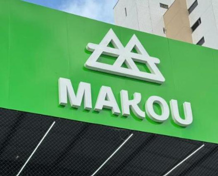 Imagem 3 da galeria do parceiro Makou Aldeota Centro De Treinamento