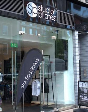 Image 2 from Studio Pilates Putney partner gallery