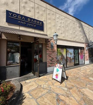 Image 1 from Yoga Barre Hawaii partner gallery