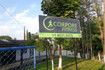 Imagem 2 da galeria do parceiro Corpore Fitness