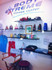 Image 5 from Body Extreme Fitness Center partner gallery
