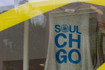 Image 3 from SoulCycle - Old Town partner gallery