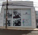 Imagem 2 da galeria do parceiro Quality Pilates