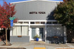 Image 2 from Metta Yoga Corte Madera partner gallery