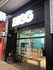 Imagen 4 de la galería del partner Bigg - Urquiza