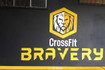 Imagem 1 da galeria do parceiro Bravery Lion Crossfit