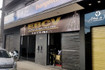 Imagem 1 da galeria do parceiro EBCV Espaço de Bem Com a Vida