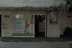Imagen 4 de la galería del partner TecFit - Polanco