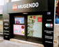 Imagen 4 de la galería del partner Mugendo Tenerife