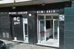 Imagen 4 de la galería del partner MC Sport