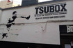 Imagen 3 de la galería del partner Tsubox