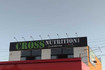 Imagem 1 da galeria do parceiro Cross Nutrition - Santa Barbara do D'Oeste